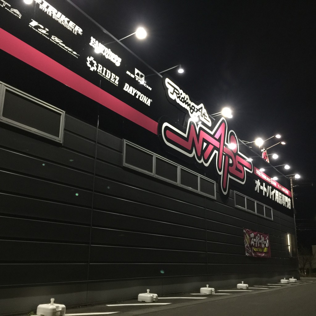 ナップス仙台店