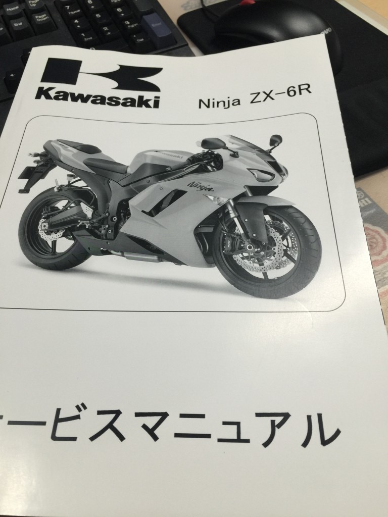 ＺＸ6Ｒ
