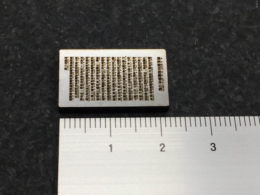 22ｍｍｘ12.8