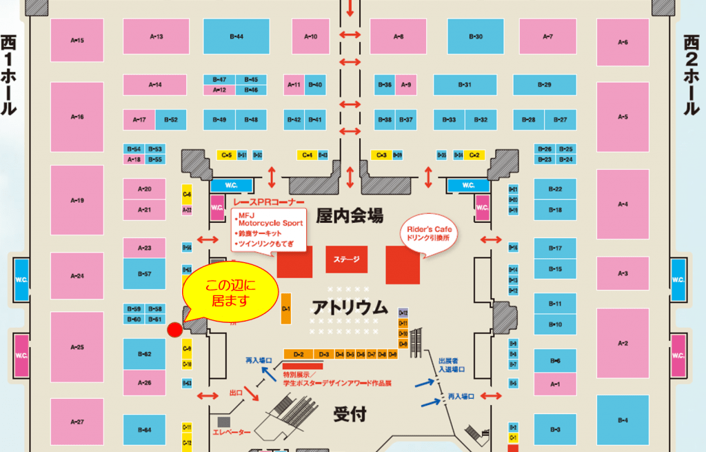 会場図